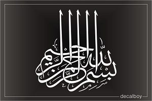 Allah Islam Window Decal