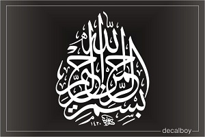 Bismellah Window Decal