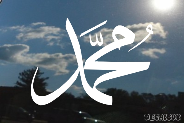 Islam Mohammed Window Decal