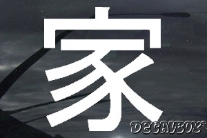 Home Chinese Symbol 2 Auto Window Decal