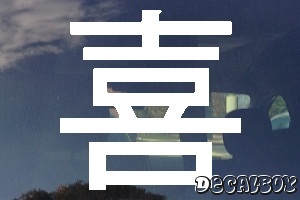 Chinese Joy Auto Window Decal