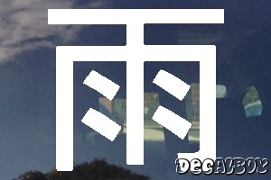 Rain Chinese Symbol Auto Window Decal