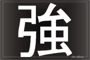 Strength Chinese Symbol Auto Window Decal