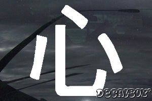 Chinese Heart Car Window Decal