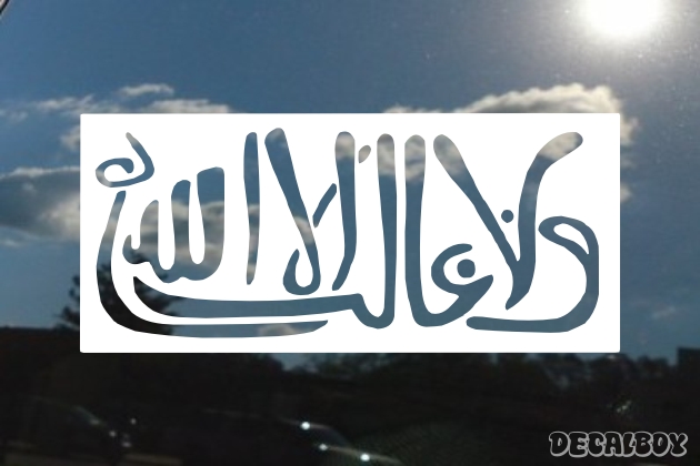 Islam 05 Window Decal