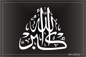 Islam Allah Religious Window Decal