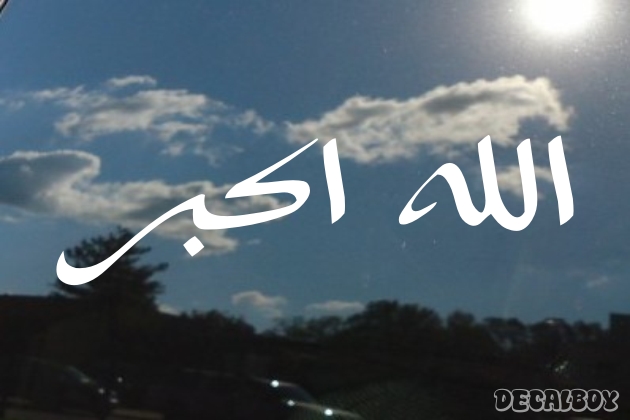 Islam Allahu Akbar Window Decal