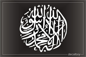 Shahada Window Decal