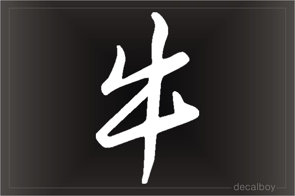 Chinese Zodiac Ox Auto Window Decal