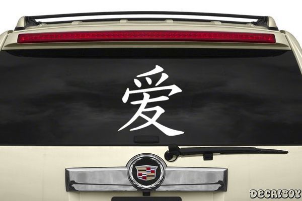 Decal Chinese Symbols