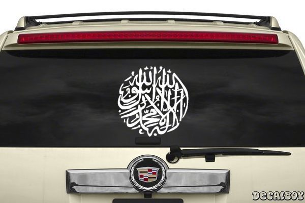 Decal Shahada