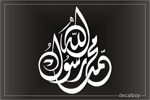 Muhammad Is A Messenger Of Allah Window Decal