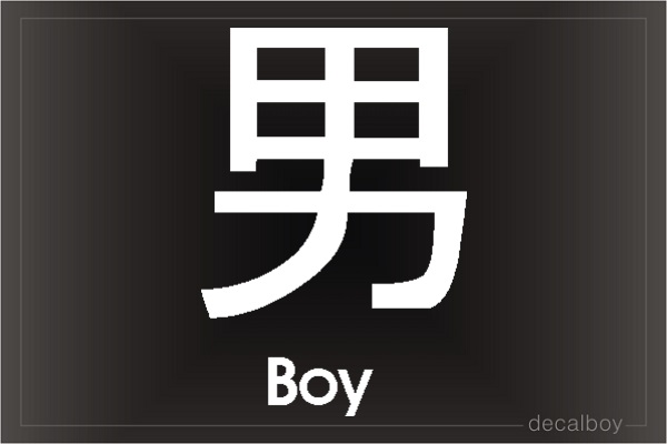 Chinese Boy Auto Window Decal