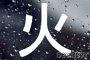 Chinese Fire Auto Window Decal
